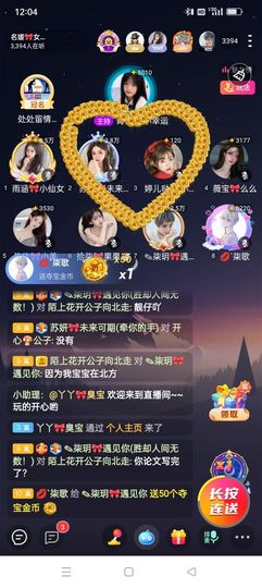 奈歌、💋的图片