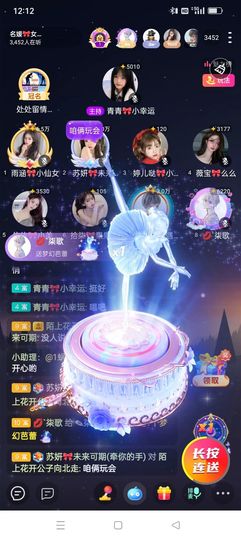 奈歌、💋的图片