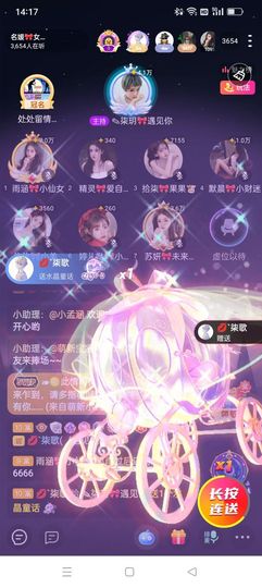 奈歌、💋的图片