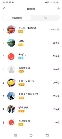 小芳🌸努力版的图片