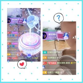 阳阳💕今晚7点见的图片