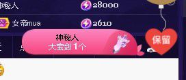 拉布拉多橘的主播照片