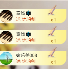 ❥℡冰雪→青篱的图片