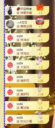 大钰儿❤在西双版纳的主播照片