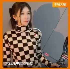 大钰儿❤在西双版纳的主播照片