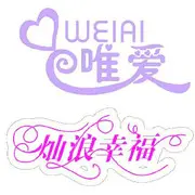 倾℃唯嗳