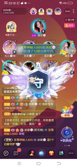 冰吻/🐷的图片