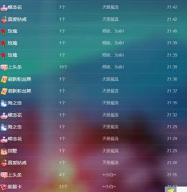 暗香⸝⸝的图片