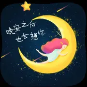 ☞鈺☆龍☜