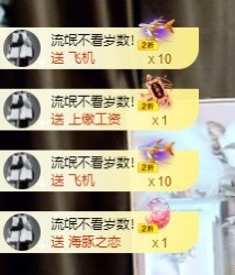 娜子的魔哥帝尊啦💕的图片