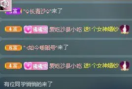拉布拉多橘的主播照片