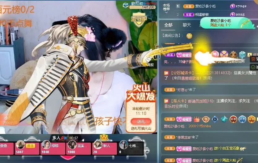 拉布拉多橘的主播照片