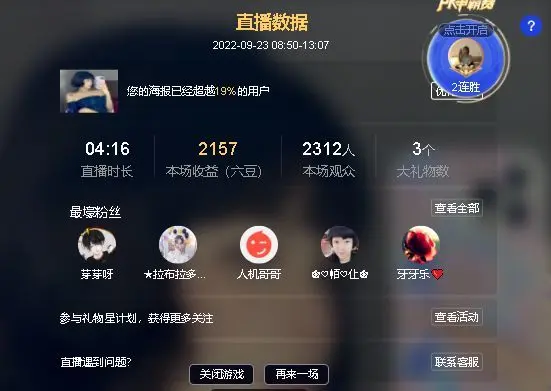 拉布拉多橘的主播照片
