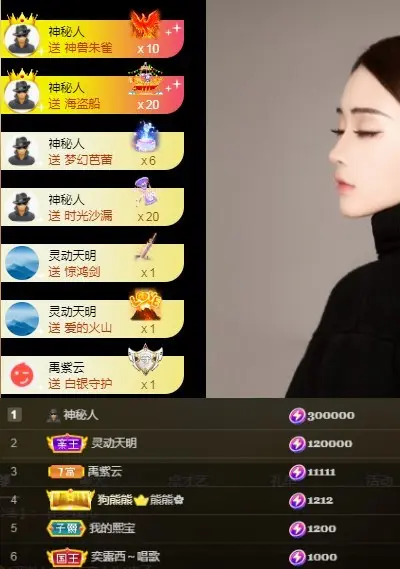 it‘s十月-今日晴的主播照片