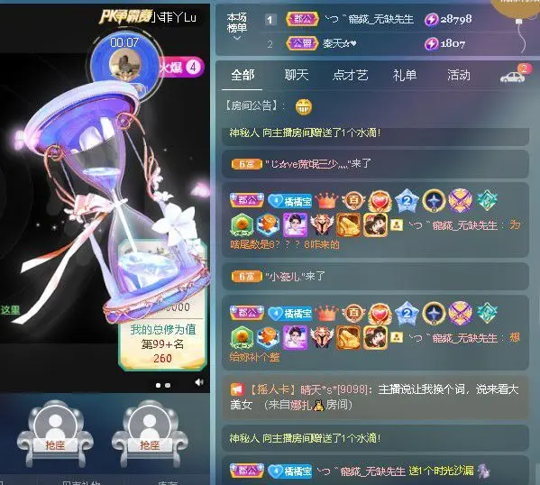 拉布拉多橘的主播照片