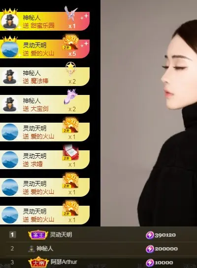 it‘s十月-今日晴的主播照片