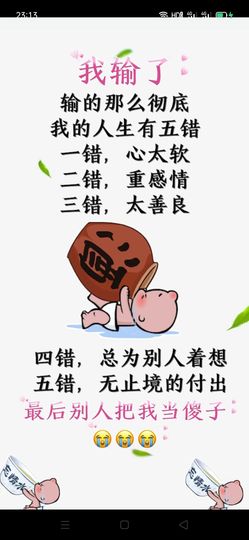 ≈￡放棄★恛憶￡≈1的图片