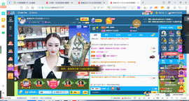 凑美没人爱的图片