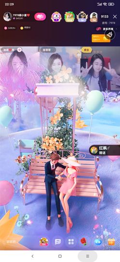 厄洛斯💗7978的图片