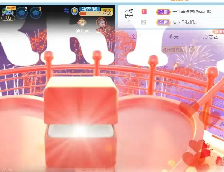 新人胡小狸休的主播照片