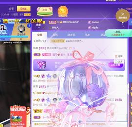 xy吴小优的图片