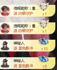 ♬。。。。♬的图片