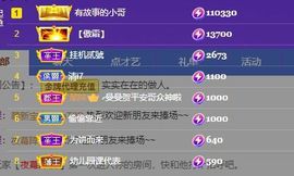xy吴小优的图片