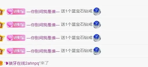新人胡小狸休的主播照片
