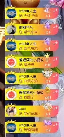 小奶猫谢谢哥哥们的主播照片