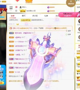 xy吴小优的图片