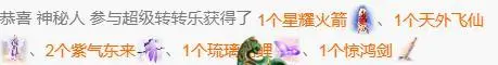♪*随の风~❥主播图片