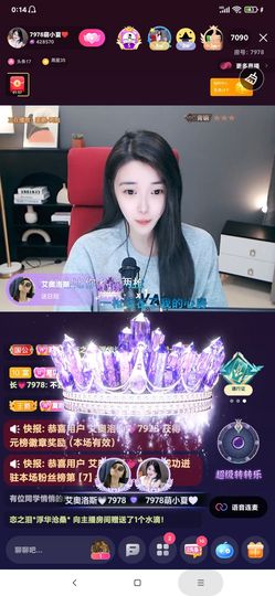 厄洛斯💗7978的图片