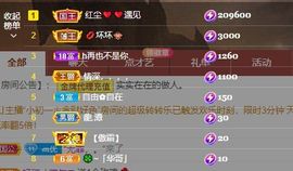xy吴小优的图片
