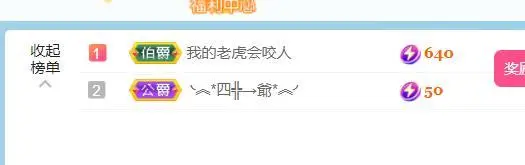 小乔乔乔乔乔的主播照片
