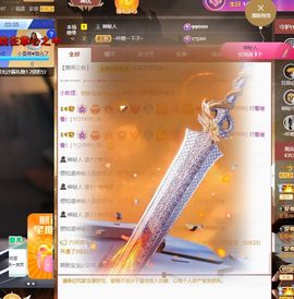 xy吴小优的图片