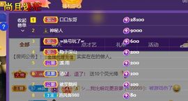 xy吴小优的图片