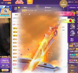 xy吴小优的图片
