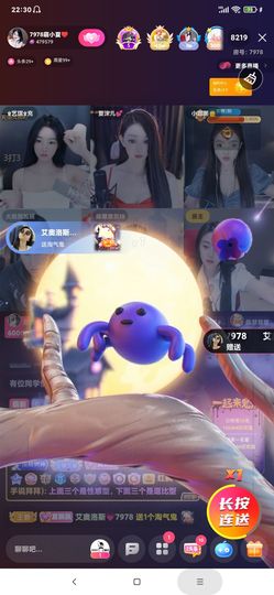 厄洛斯💗7978的图片