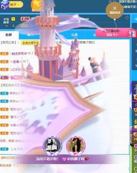 娜子的魔哥帝尊啦💕的图片