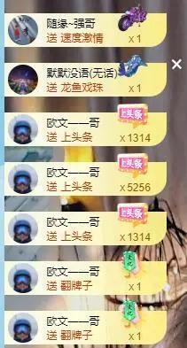 🎵家中有事休的主播照片