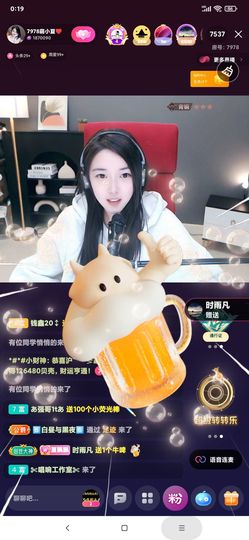 厄洛斯💗7978的图片