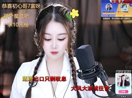 xy吴小优的图片