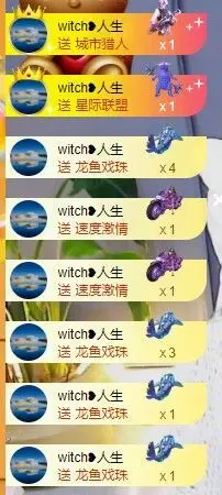 小奶猫谢谢哥哥们的主播照片