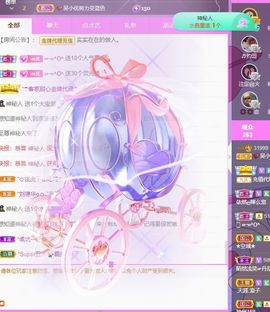 xy吴小优的图片