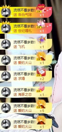 娜子的魔哥帝尊啦💕的图片