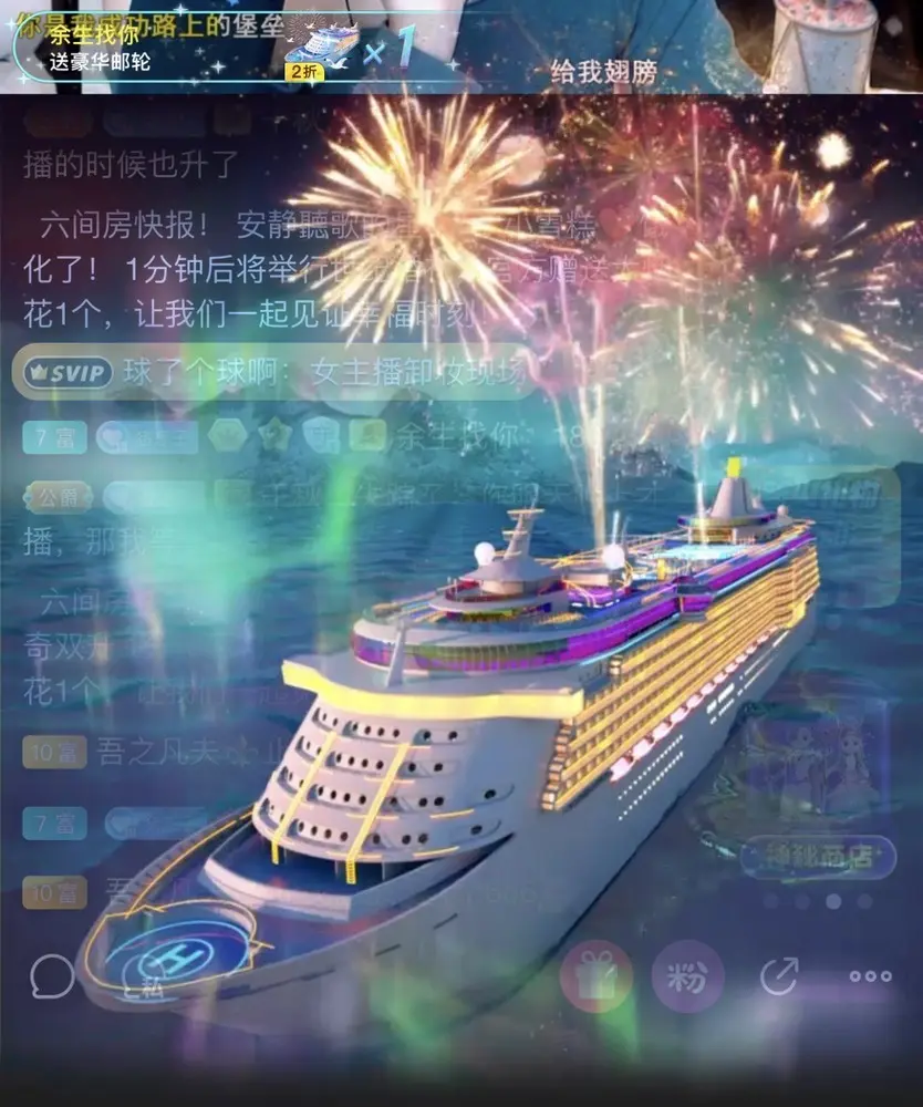 佩琪阳着呢~的主播照片