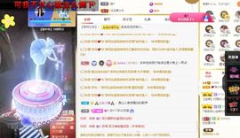 xy吴小优的图片