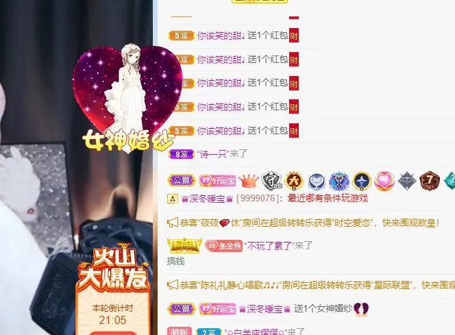 👑䒕暖宝好运旺旺旺的主播照片