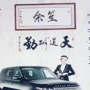 昵称被和谐！1