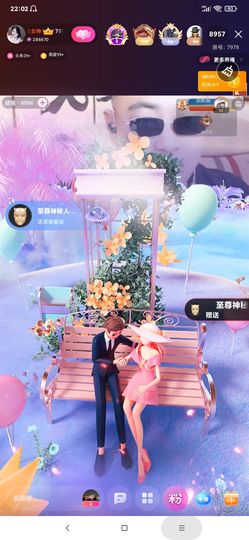 厄洛斯💗7978的图片